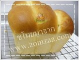 ขนมปังกะโหลก (Soft White Bread Pan Loaf)