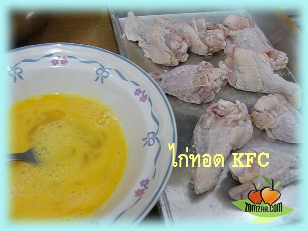 วิธีทำไก่ทอดแบบร้านดัง เรายกมาให้คุณทำเองจ้า...ขั้นตอนที่ 23