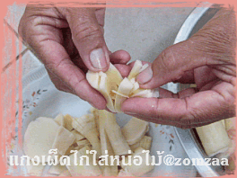 วิธีทำขนมจีน - แกงเผ็ดไก่ใส่หน่อไม้ขั้นตอนที่ 31