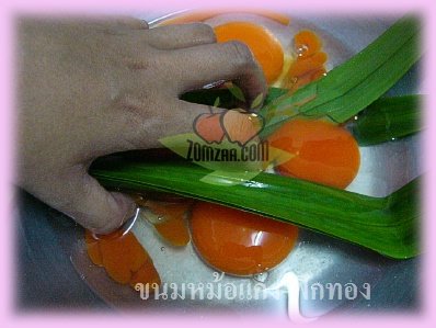 ขนมไทย , หม้อแกง , ขนมหม้อแกง , สังขยา ,ฟักทอง