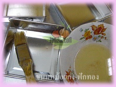 ขนมไทย , หม้อแกง , ขนมหม้อแกง , สังขยา ,ฟักทอง