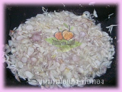 ขนมไทย , หม้อแกง , ขนมหม้อแกง , สังขยา ,หอมเจียว