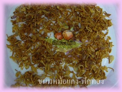 ขนมไทย , หม้อแกง , ขนมหม้อแกง , สังขยา ,หอมเจียว