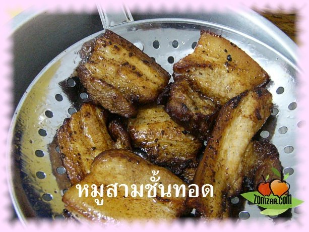 วิธีทำหมูสามชั้นทอดขั้นตอนที่ 12