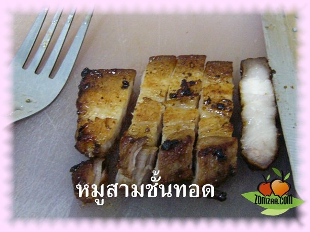 วิธีทำหมูสามชั้นทอดขั้นตอนที่ 13