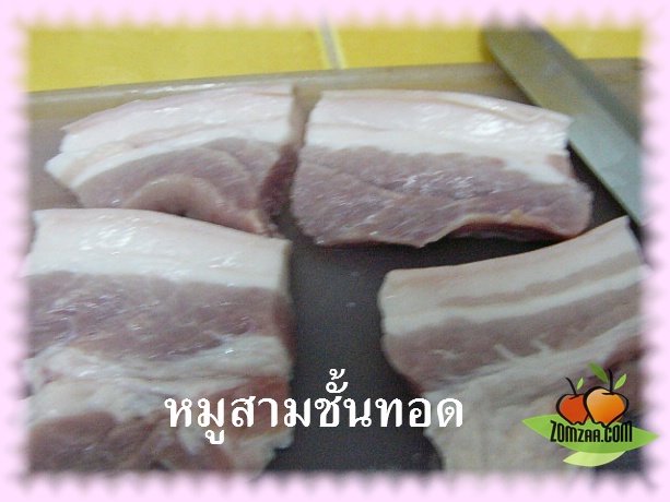 วิธีทำหมูสามชั้นทอดขั้นตอนที่ 03