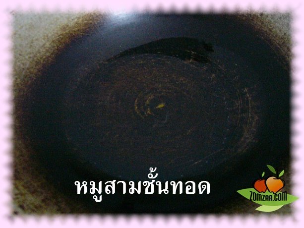 วิธีทำหมูสามชั้นทอดขั้นตอนที่ 07