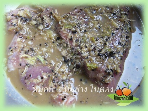 วิธีทำหมูย่าง- หมูอบ ใบตองขั้นตอนที่ 11