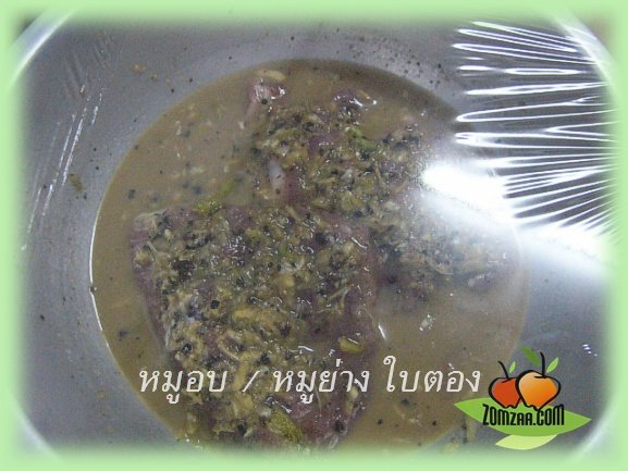 วิธีทำหมูย่าง- หมูอบ ใบตองขั้นตอนที่ 12