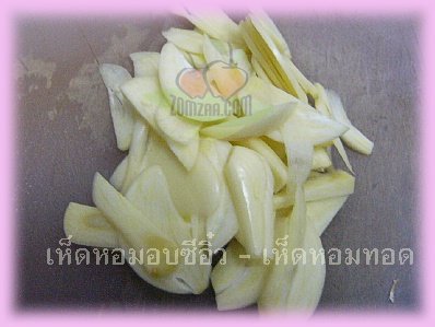 เห็ดหอมอบซีอิ๋ว , เห็ดหอมทอด