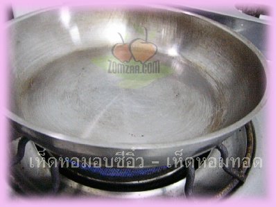 เห็ดหอมอบซีอิ๋ว , เห็ดหอมทอด