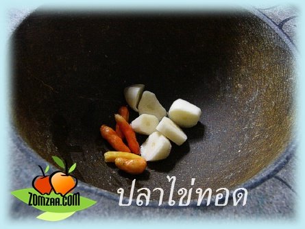 วิธีทำปลาไข่ทอด ? น้ำจิ้มรสเด็ดขั้นตอนที่ 12