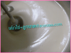 วิธีทำเค้กไข่ใส่ลูกเกด (Raisins-cup cake)ขั้นตอนที่ 12