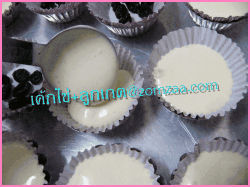 วิธีทำเค้กไข่ใส่ลูกเกด (Raisins-cup cake)ขั้นตอนที่ 16