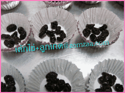 วิธีทำเค้กไข่ใส่ลูกเกด (Raisins-cup cake)ขั้นตอนที่ 03