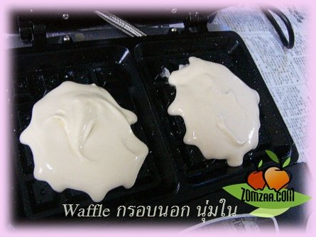 วิธีทำเมื่อคุณครูส้มซ่าสอนเด็กแสบ ทำ Waffle  แบบกรอบนอก นุ่มใน  (แป้งสูตรนี้ใช้ทำโดนัทจิ๋ว และหยอดใส่พิมพ์โดนัทซิลิโคนได้ด้วยนะจ๊ะ)ขั้นตอนที่ 29