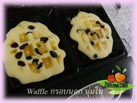 วิธีทำเมื่อคุณครูส้มซ่าสอนเด็กแสบ ทำ Waffle  แบบกรอบนอก นุ่มใน  (แป้งสูตรนี้ใช้ทำโดนัทจิ๋ว และหยอดใส่พิมพ์โดนัทซิลิโคนได้ด้วยนะจ๊ะ)ขั้นตอนที่ 34