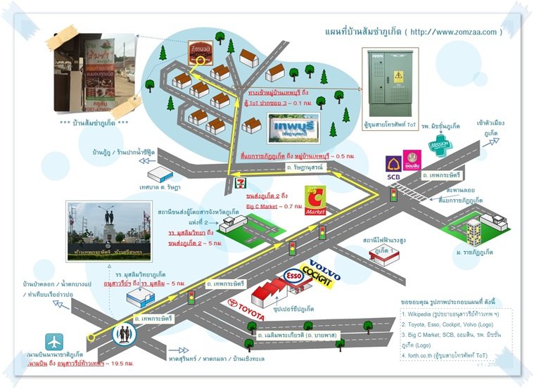 แผนที่บ้านส้มซ่า (ขนาดย่อ)